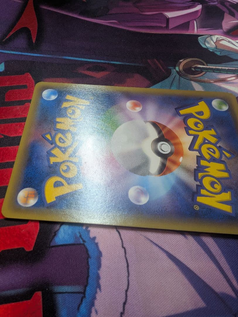 ゲンシカイオーガEX UR