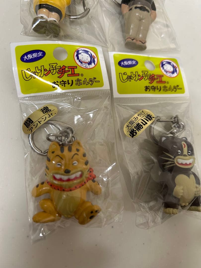 じゃりン子チエ　キーホルダー　ストラップ