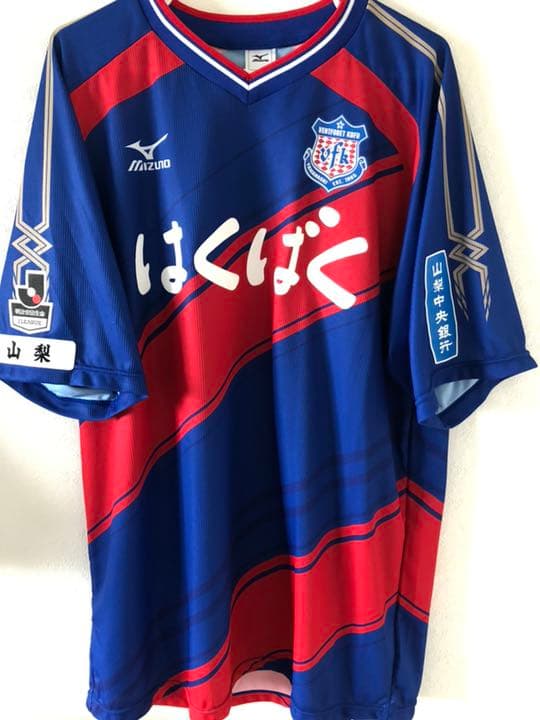 ヴァンフォーレ甲府 2015-16 ユニフォーム