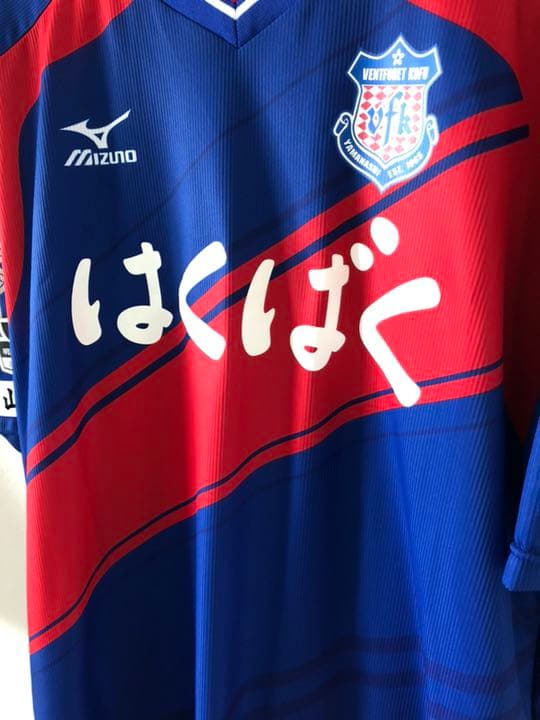 ヴァンフォーレ甲府 2015-16 ユニフォーム