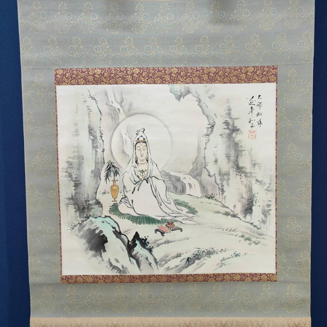 真作/延斗/白衣大士/観音図/人物/横物/桐共箱付/布袋屋掛軸A-453