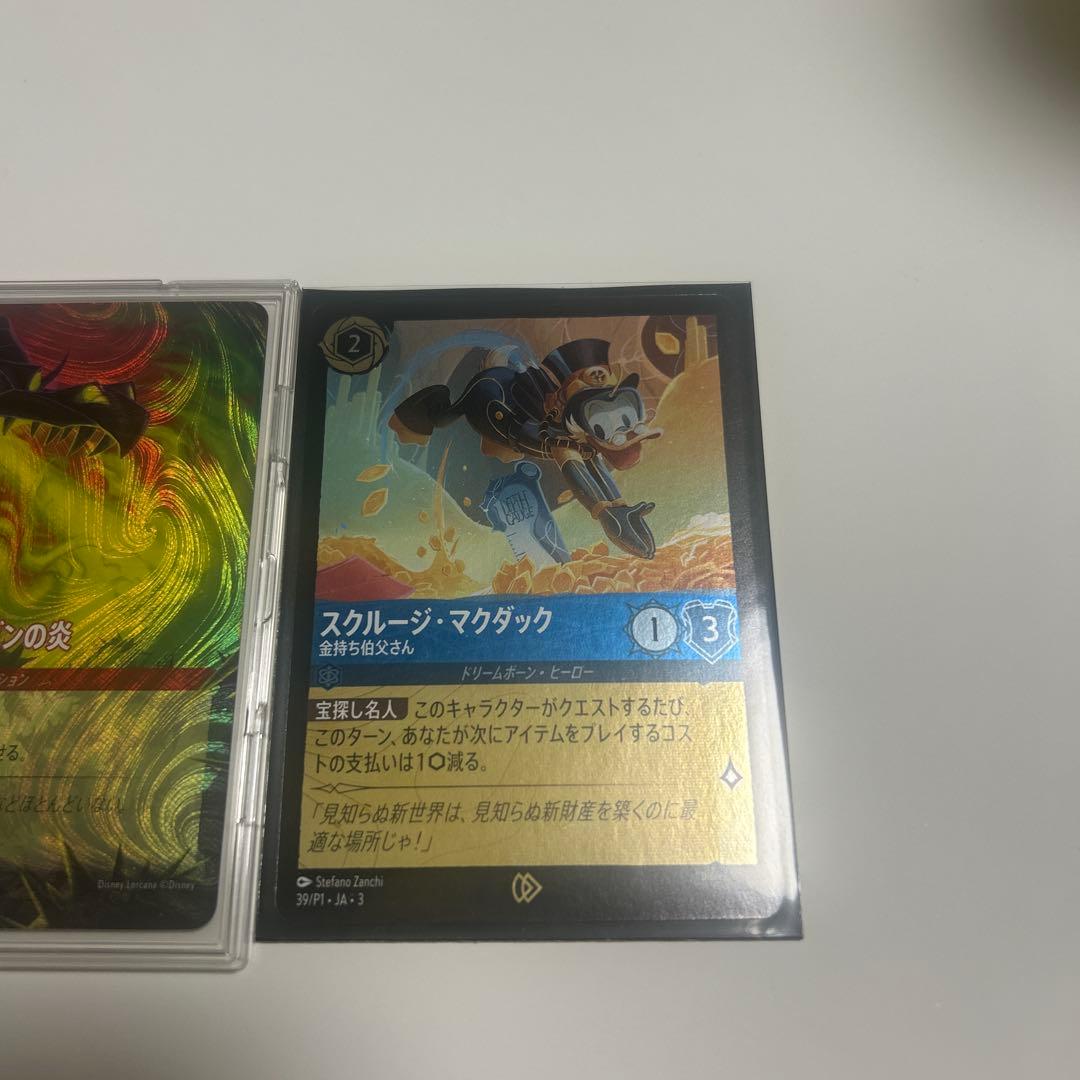 ど*ら様 ディズニーロルカナ LET IT GO GP上位賞プロモ +ドラゴンの