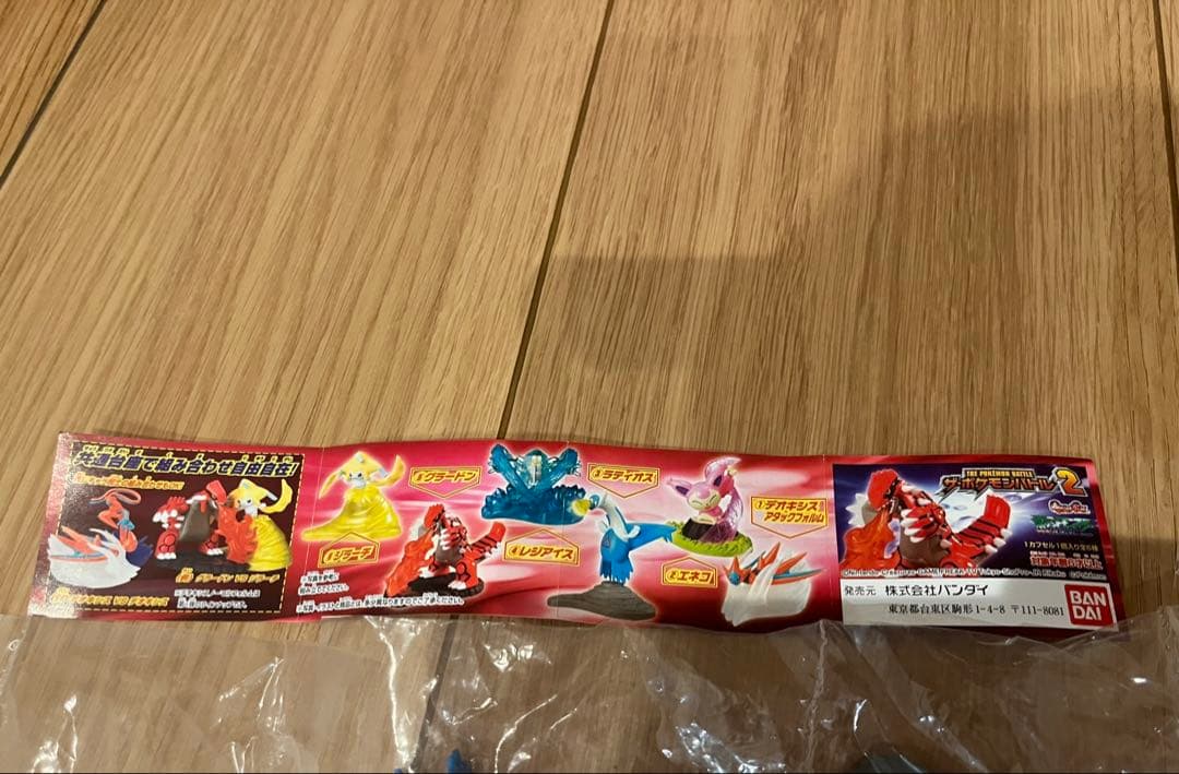 ポケットモンスター　フィギュア　6体セット　ザ・ポケモンバトル2　コンプリート