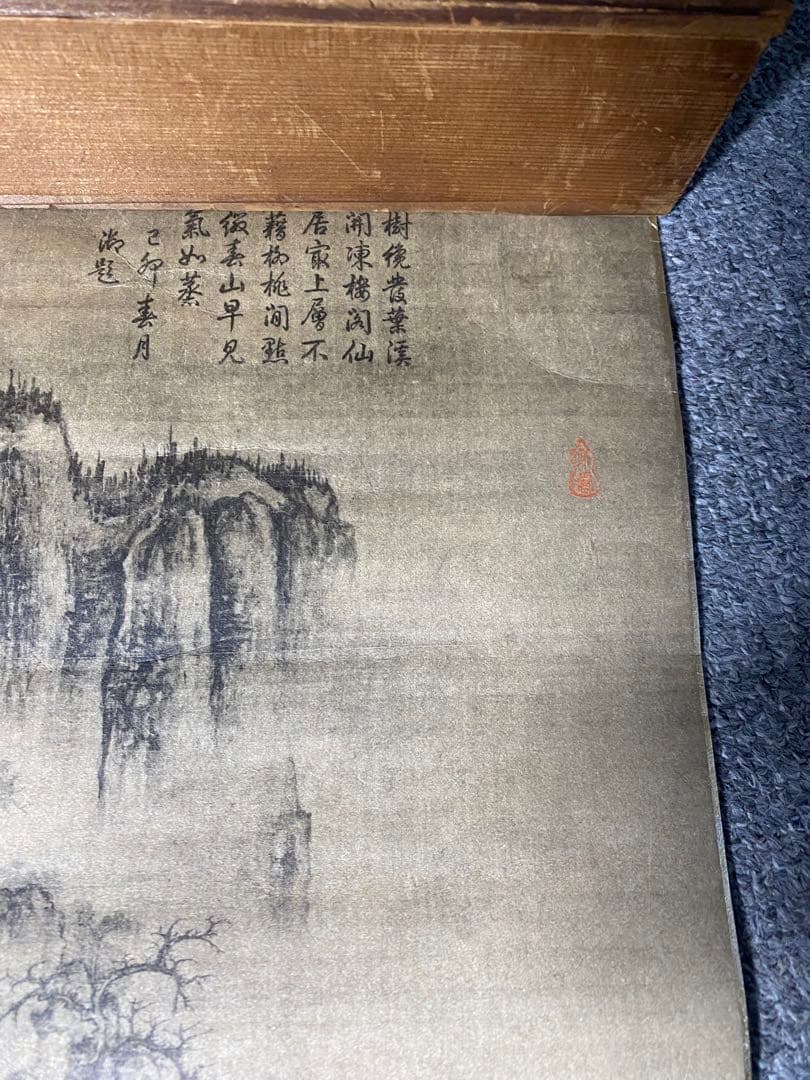 真作 特大幅 二玄社 郭煕「早春図」 工芸印刷絹本 中国画 国立故宮博物院掛軸