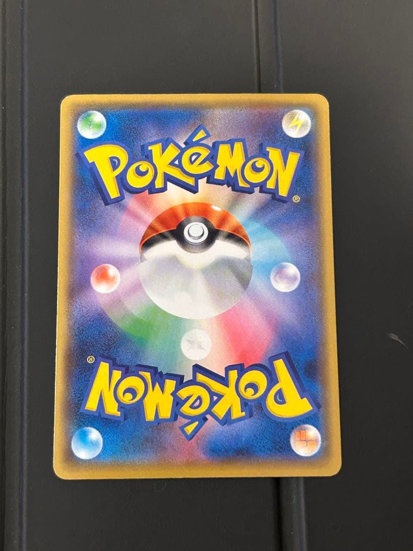 ひかるコイキング 25th ANNIVERSARY プロモ