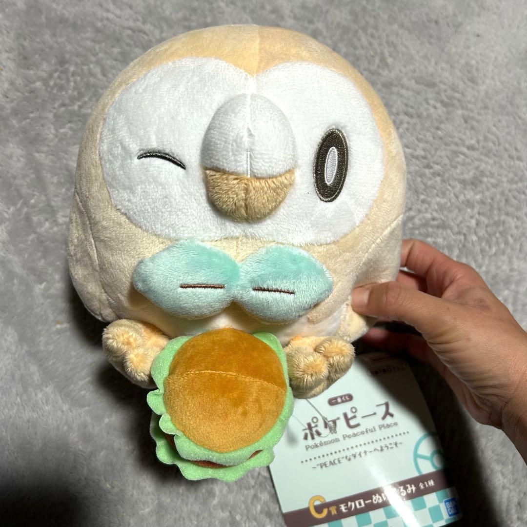 バラ売り可 ポケモン ポケピース 一番くじ ゴンベ モクロー ぬいぐるみセット