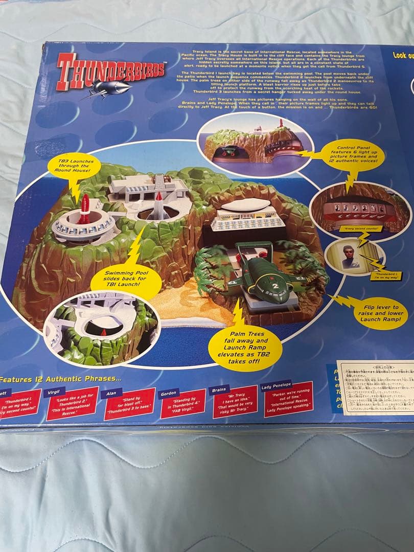 絶版品　サンダーバードトレーシーアイランドエレクトリックプレイセット