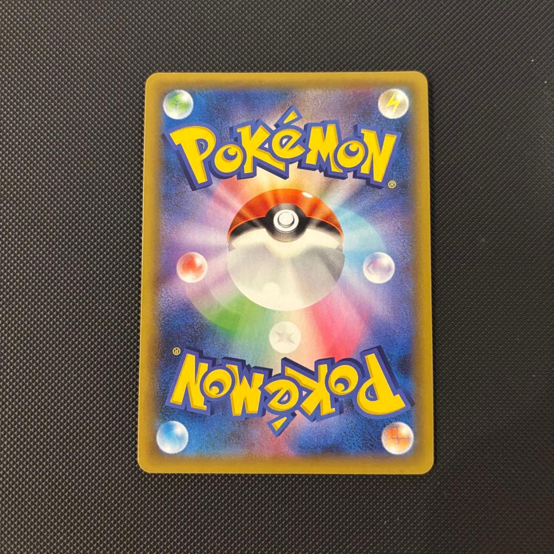 ポケモンカード　ひかるコイキング　25ｔｈ　プロモ