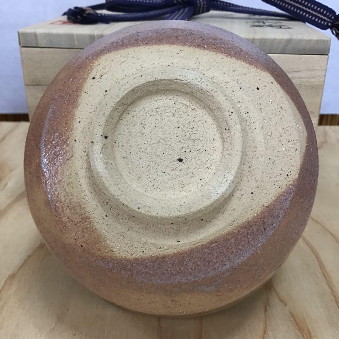 茶道具 茶碗  干支茶碗 大倉貞義 造　共箱 N241C