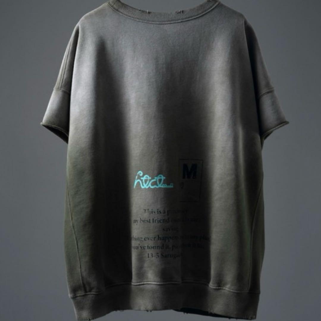 UVERworld スウェット