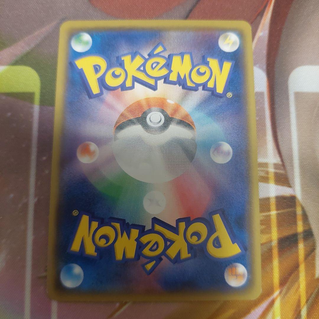 ロケット団のいやがらせ サポートカード 026/026