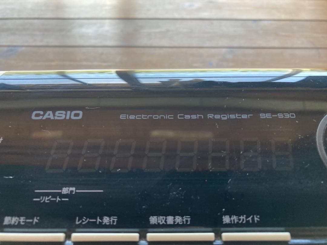 カシオ CASIO SE-S30 レジスター ホワイト/シルバー