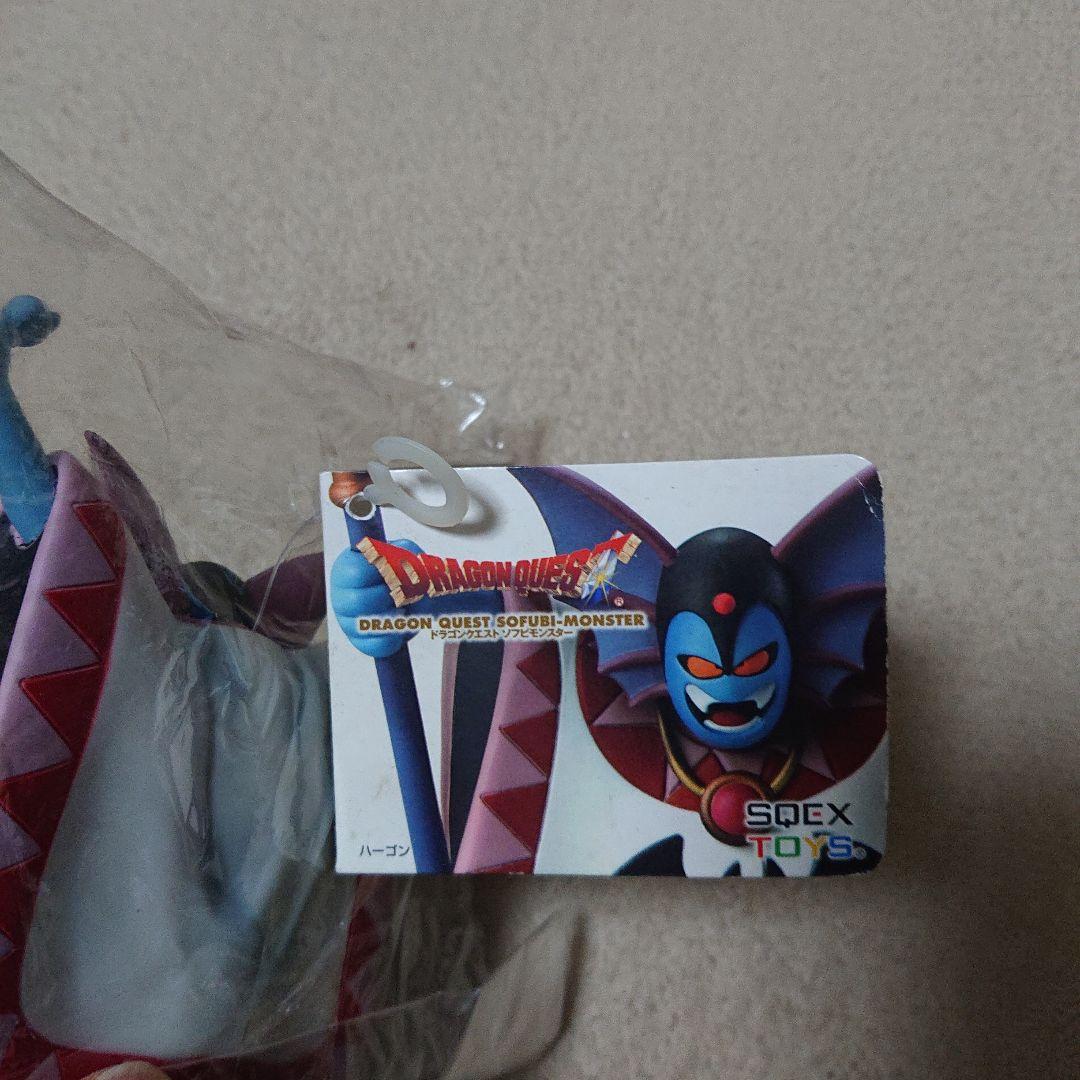 タグ付き/ドラゴンクエスト ハーゴン ソフビモンスター
