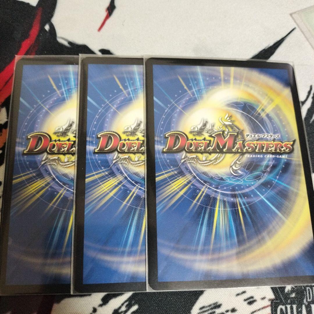 ディスタスゲートプロモ　ブレインスラッシュプロモ　disアイチョイスb