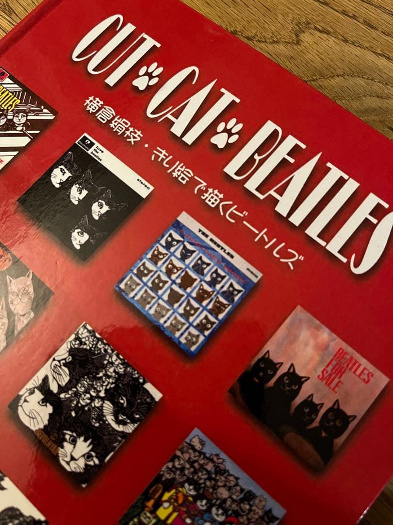 CUT CAT BEATLES アート集 著者サイン入り ザ・ビートルズ