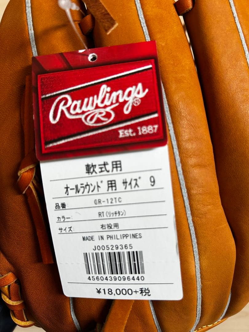 Rawlings 復刻モデル GR-12TC
