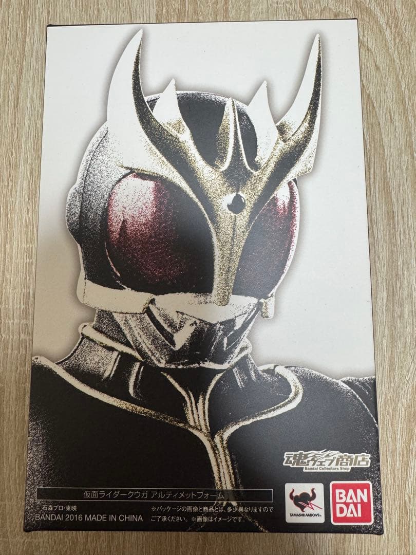 真骨彫 仮面ライダークウガ アルティメットフォーム