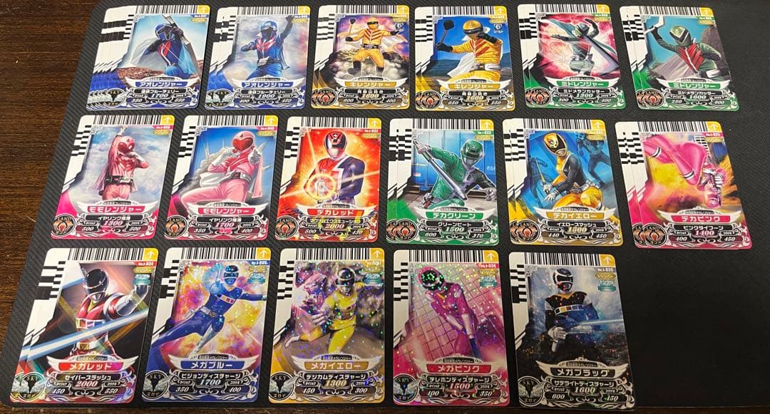 ダイスオー まとめ売り