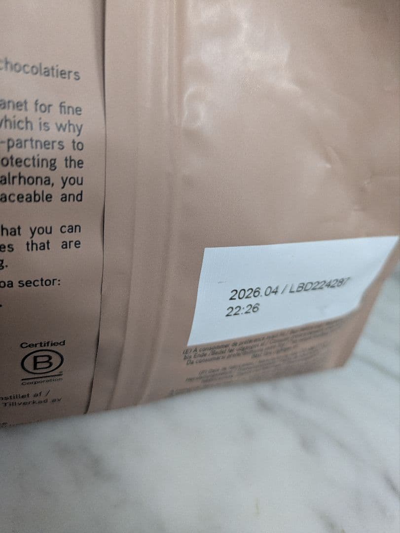 ヴァローナカラク1キロ、ドゥルセ1キロ、イボワール1キロの3点セット