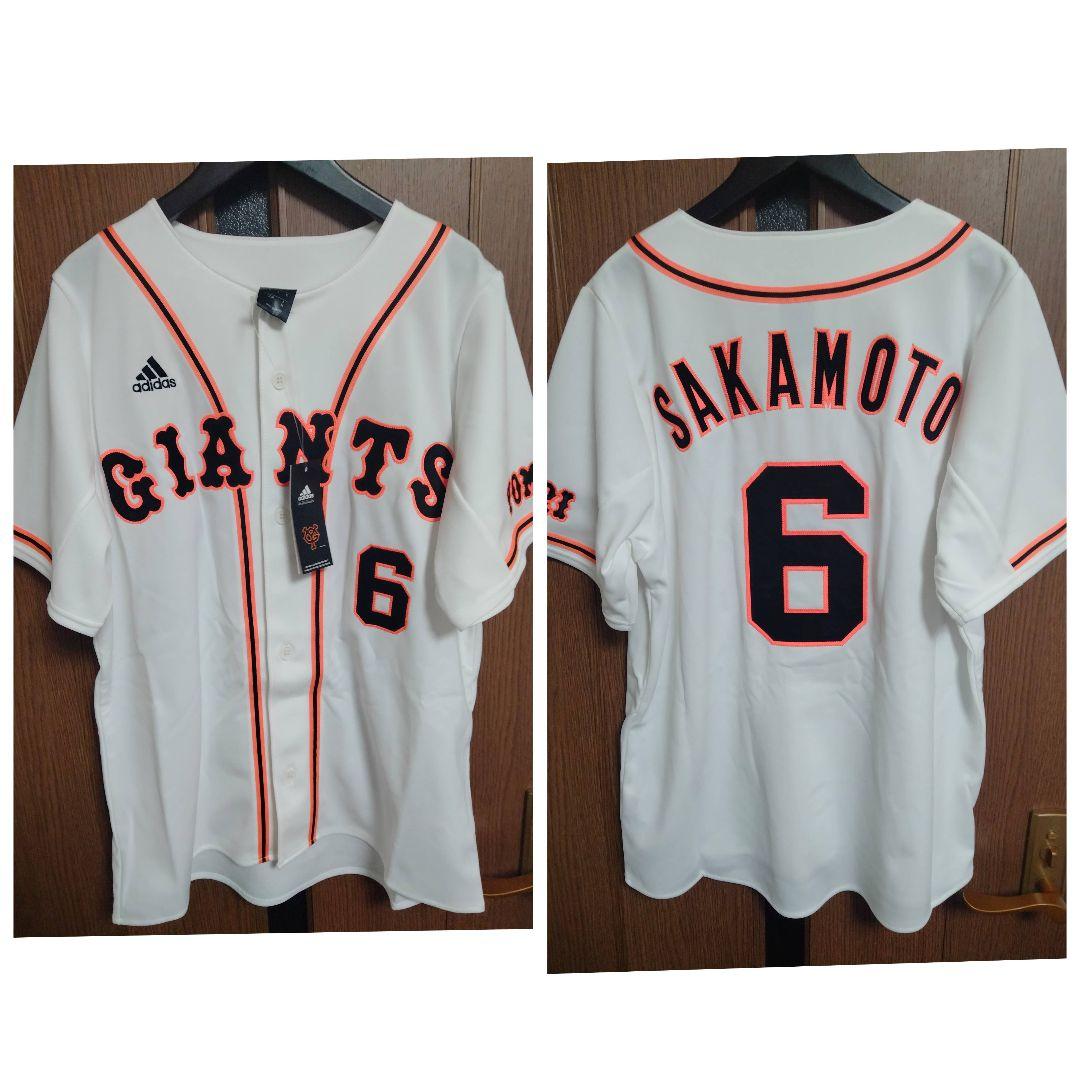 アディダス 読売ジャイアンツ 坂本勇人 刺繍ユニフォーム M 紙タグ付き