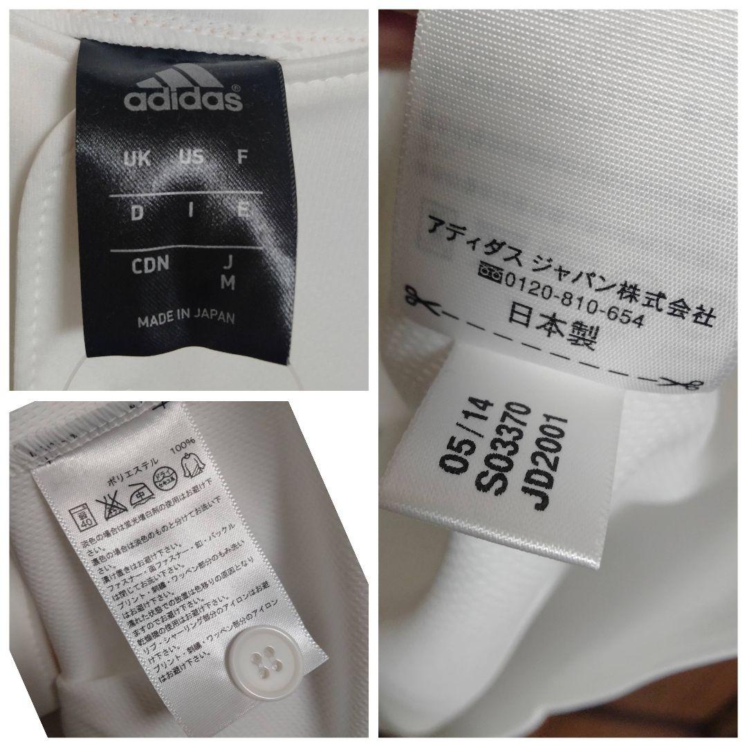 アディダス 読売ジャイアンツ 坂本勇人 刺繍ユニフォーム M 紙タグ付き