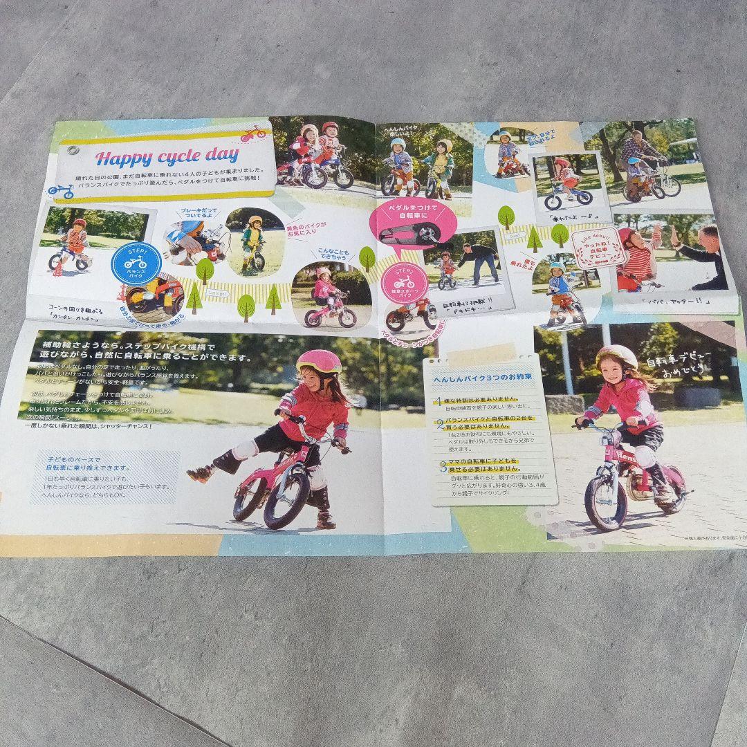 Henshin Bike へんしんバイク 12インチ 自転車タイプ ピンク