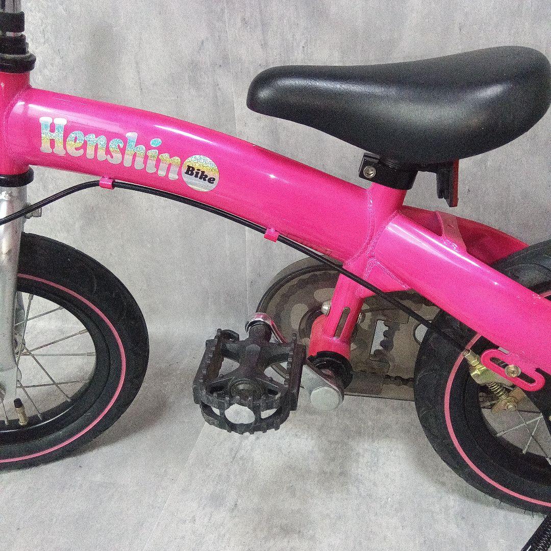 Henshin Bike へんしんバイク 12インチ 自転車タイプ ピンク