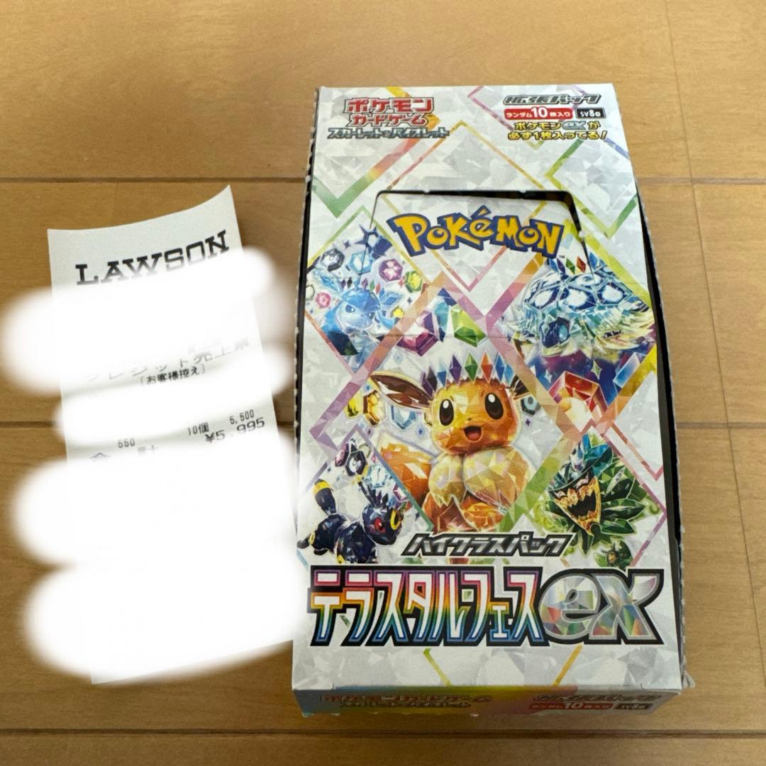ポケモンカードゲーム テラスタルフェスex 1box ペリペリ無し