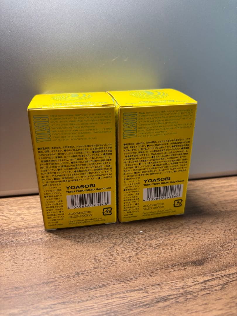 YOASOBI てるてる坊主　新品未開封　2個