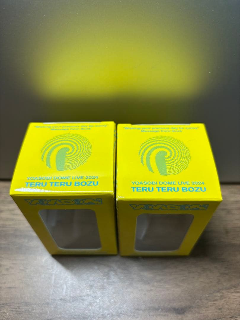 YOASOBI てるてる坊主　新品未開封　2個