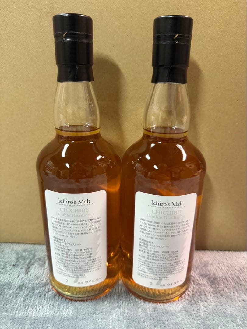 イチローズモルト ダブルディスティラリーズ　DD　リーフシリーズ　グリーン　2本
