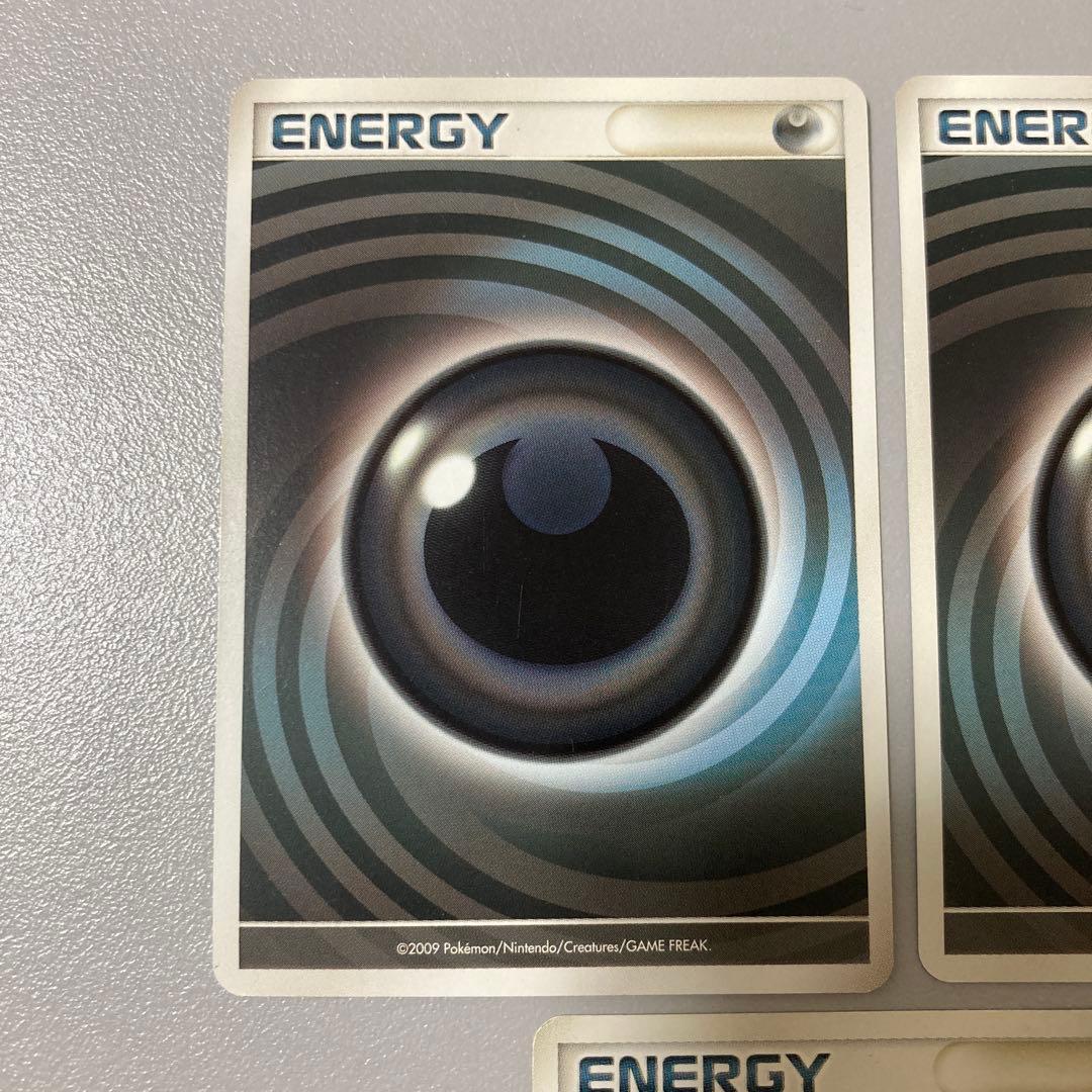 【希少】うずまきエネルギー　悪　5枚