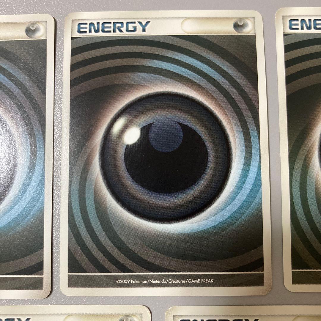 【希少】うずまきエネルギー　悪　5枚