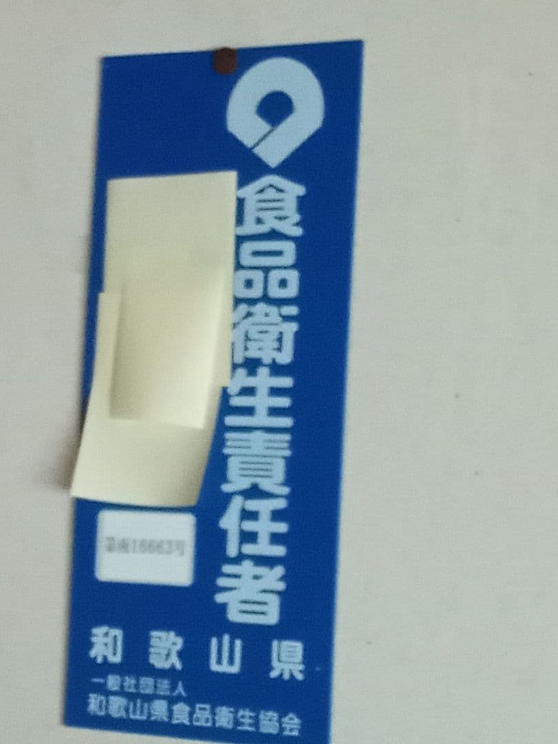 国産百花蜂蜜25kg