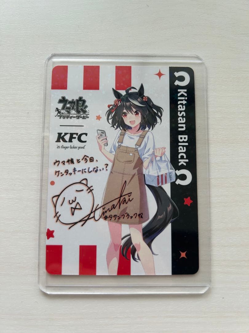 【値下げしました】ウマ娘 キタサンブラック サイン入りホロカード おまけ付き