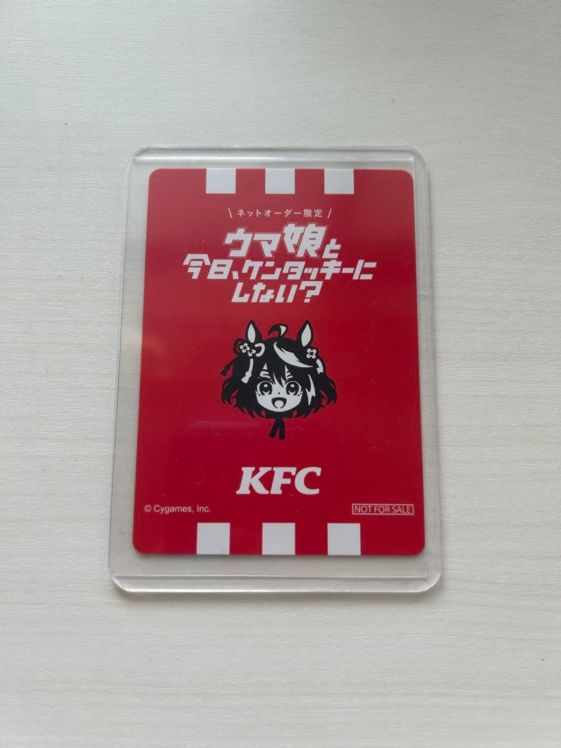 【値下げしました】ウマ娘 キタサンブラック サイン入りホロカード おまけ付き