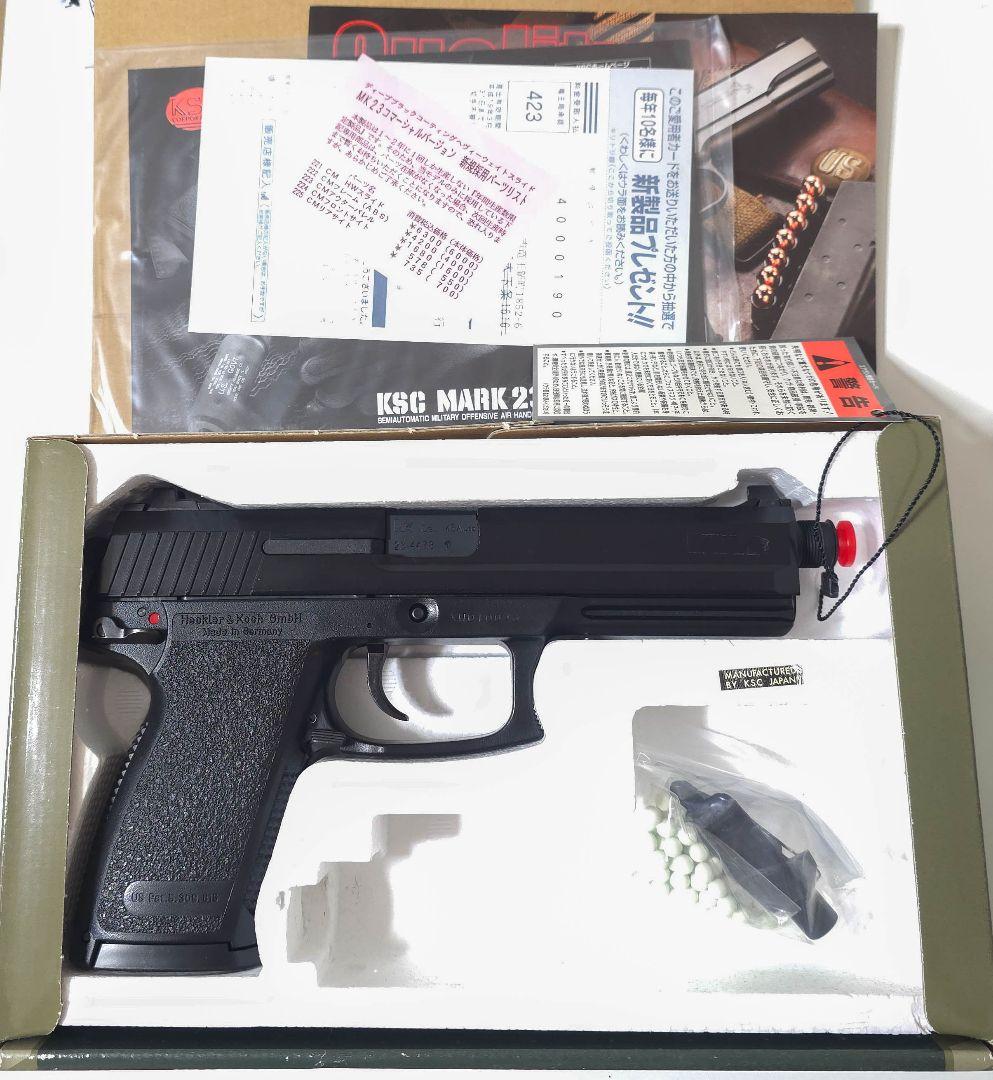 KSC MK23 ソーコム ディープブルーコーティング SOCOM メタルギア