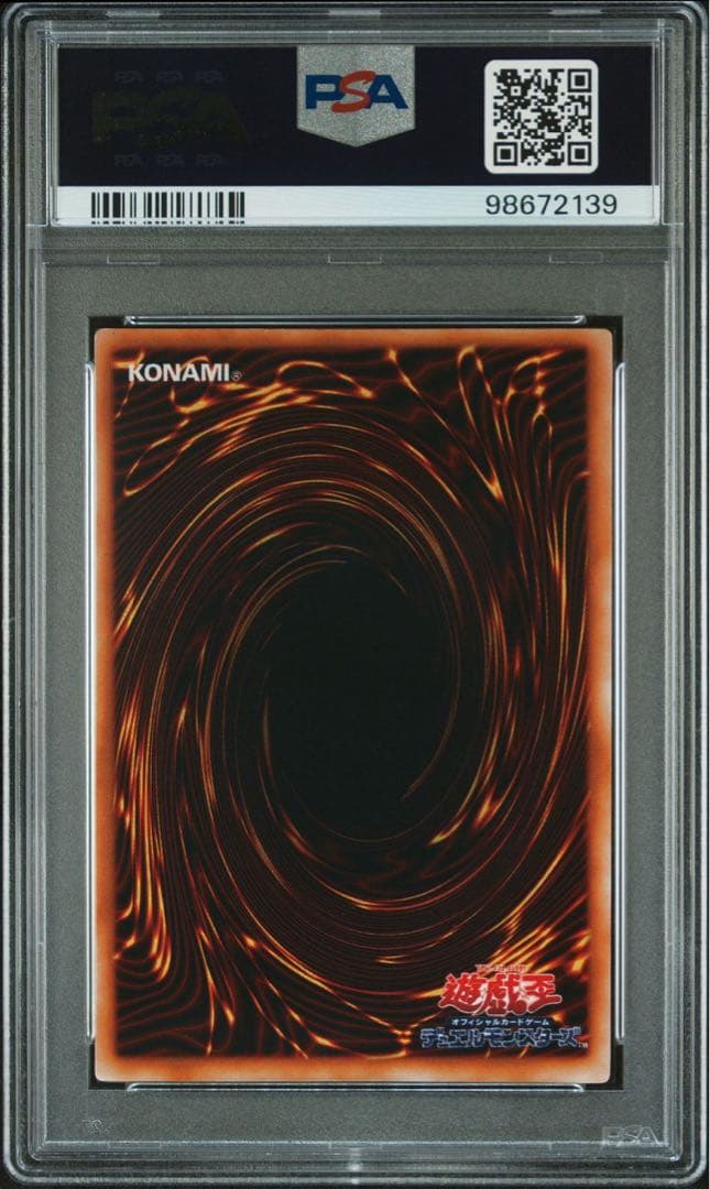 【 鑑定品 PSA8 】　美品　トライホーンドラゴン　初期　ウルトラ　プロモ