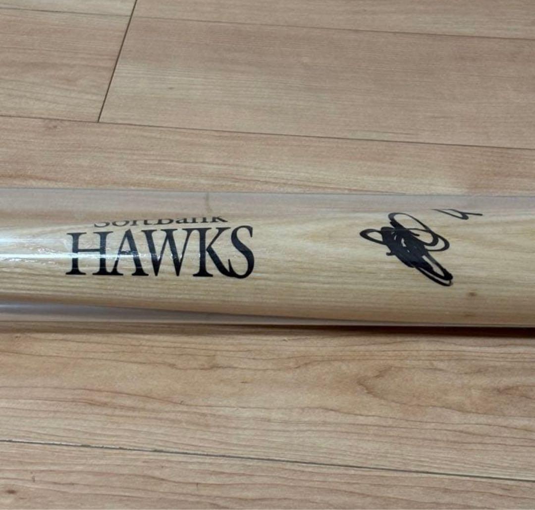 9 柳田悠岐選手 直筆サイン入りバット非売品　日本一　チャンピオン　ホークス