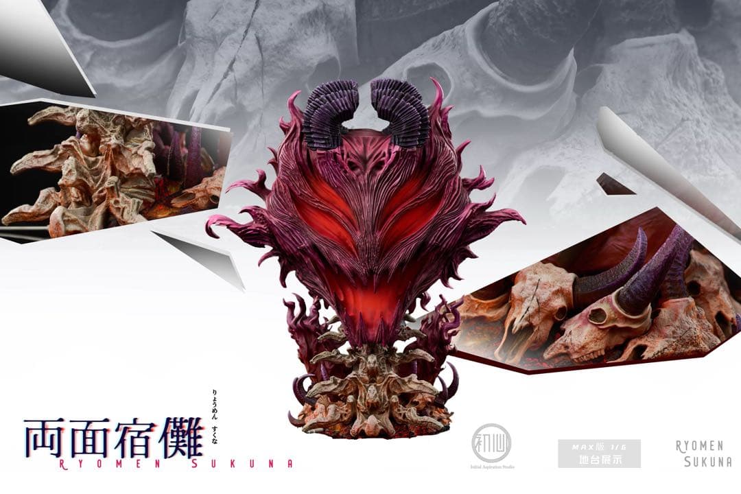 両面宿儺　フィギュア　呪術廻戦　JujutsuKaisen ガレージキット