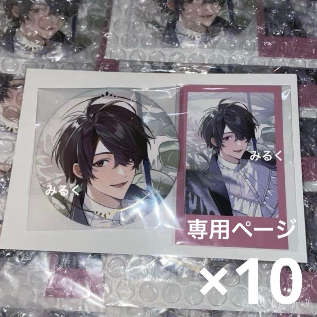 ピンズ・ピンバッジ・缶バッジ tea