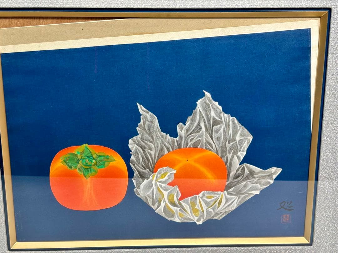 #加山又造「静物」木版画　限定100部