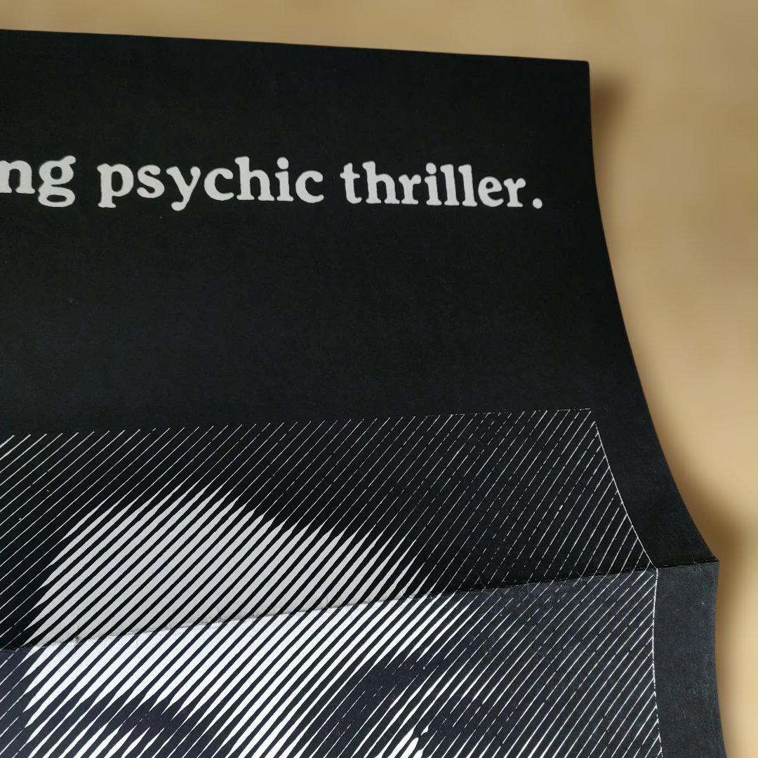 本国イギリス版「赤い影」オリジナル映画ポスター