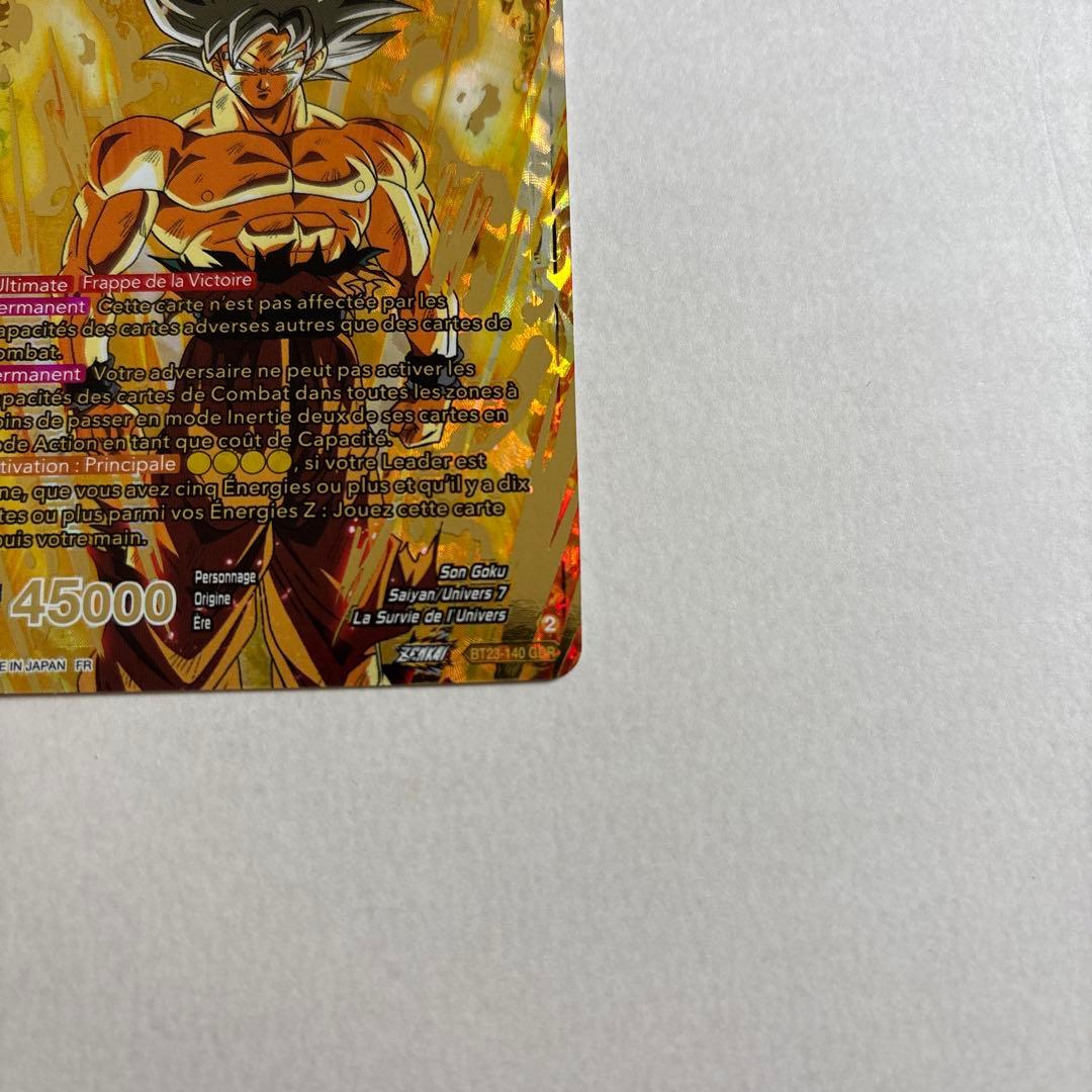 BT23-140 GDR ドラゴンボール フュージョンワールド 海外版　美品