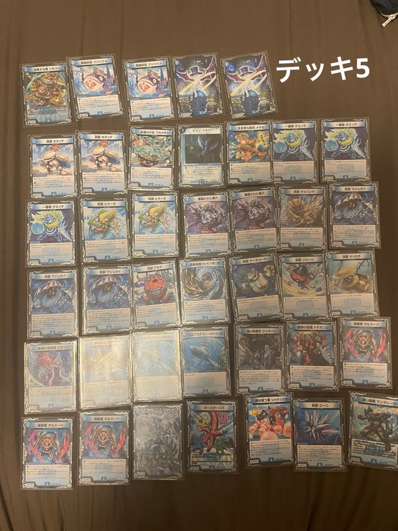 デュエル・マスターズ　デッキ、カードまとめ売り