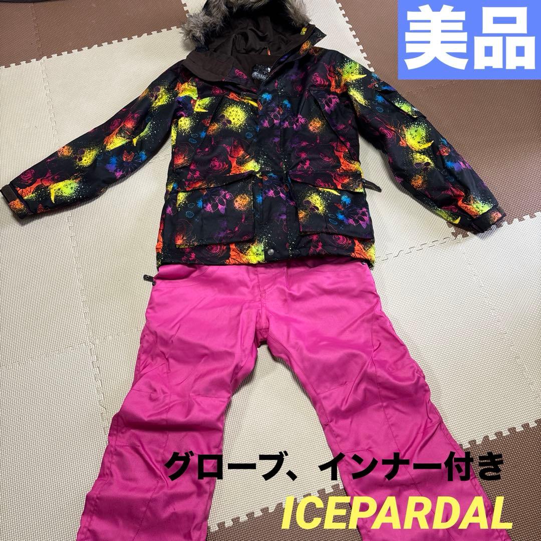 【美品】ICEPARDAL スノボウェアー　7号　グローブ、インナー付き