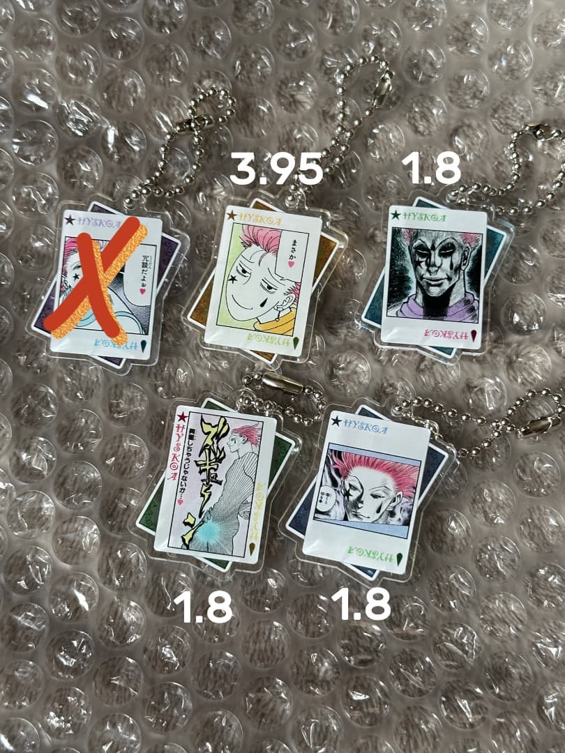 ハンターハンター　ヒソカのバンジーガム　チャーム　セット　伸縮自在の愛