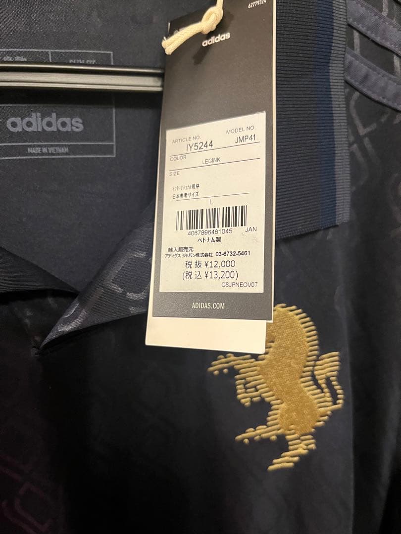 【しん】24-25 ユベントス 3rd レプリカLサイズ