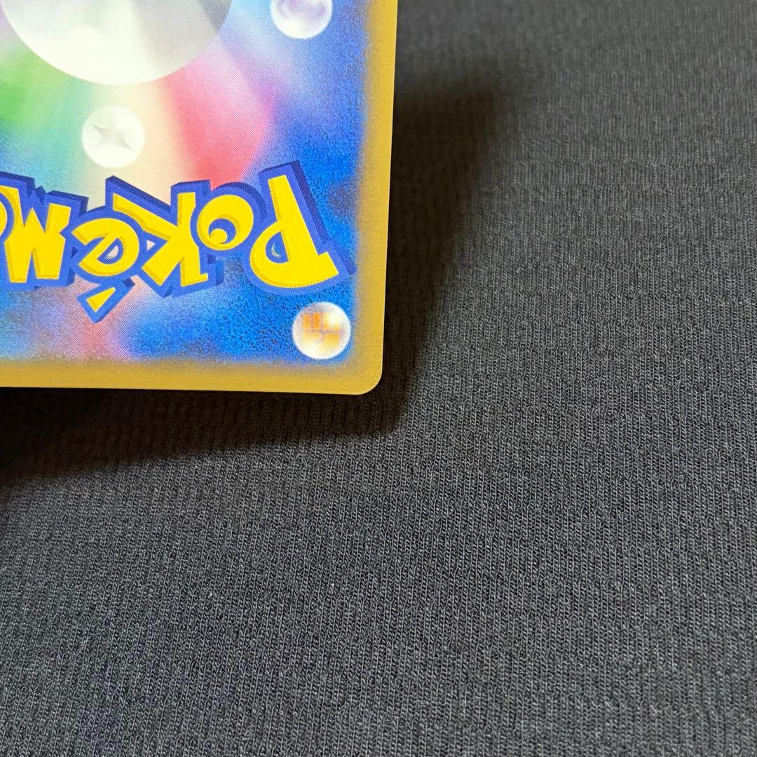 20/0558 良品 ゲンガーLV.X Pt4 アルセウス光臨 043/090