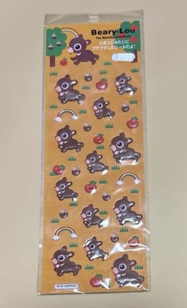 サンリオ　Beary-Lou プクプクシール　2002年製　シール